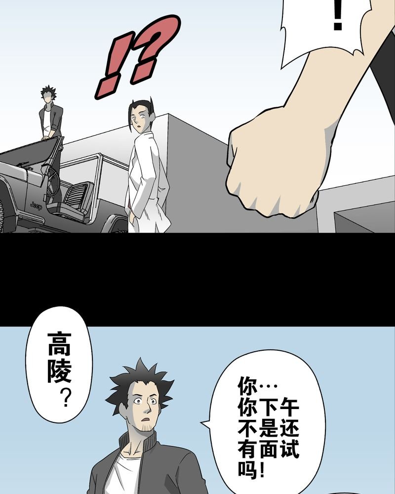 第60章：心之征途