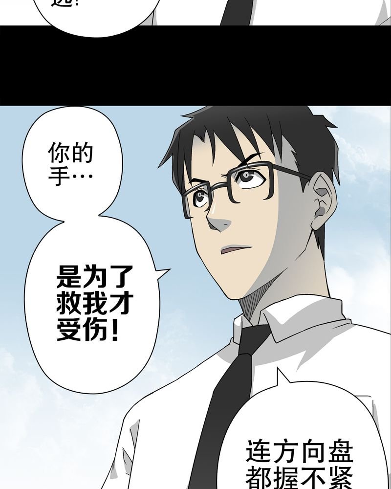 第60章：心之征途