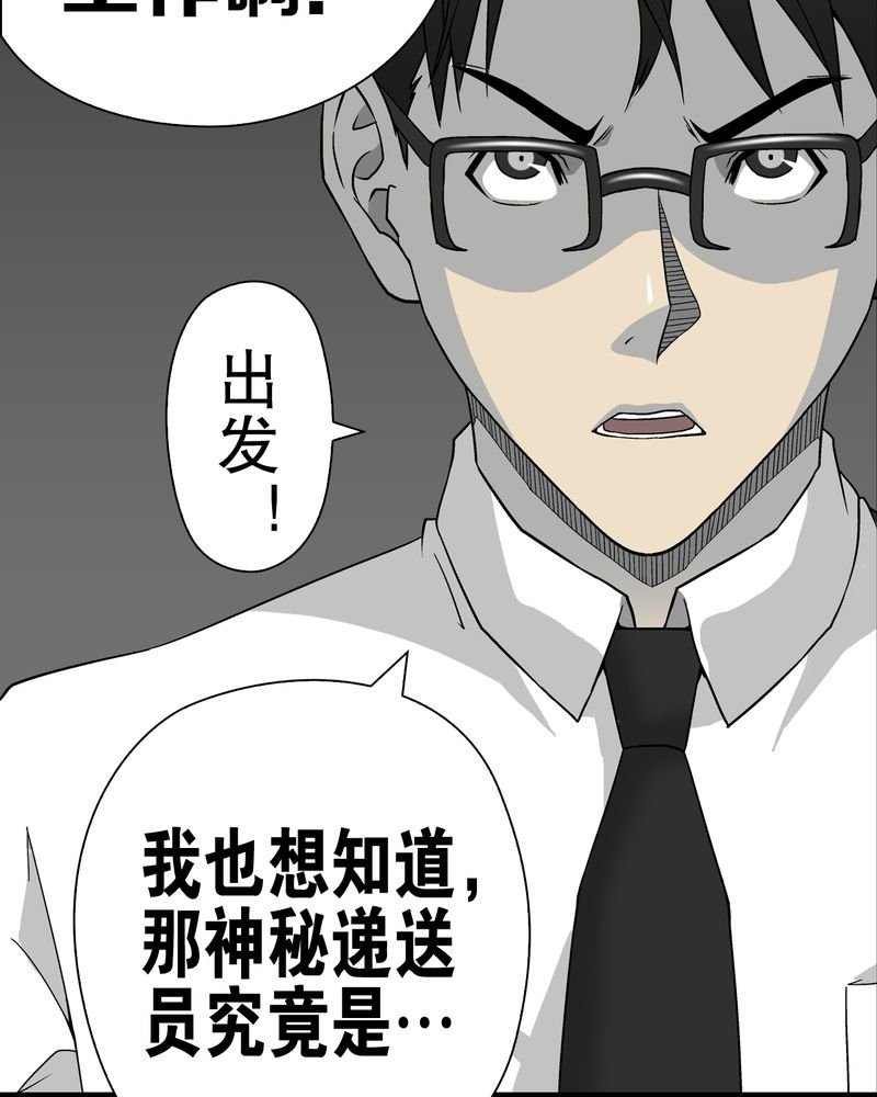 第60章：心之征途