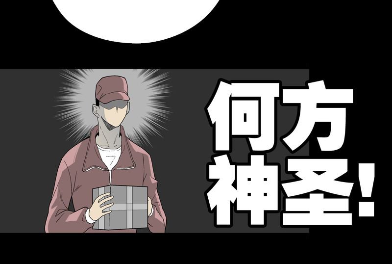 第60章：心之征途