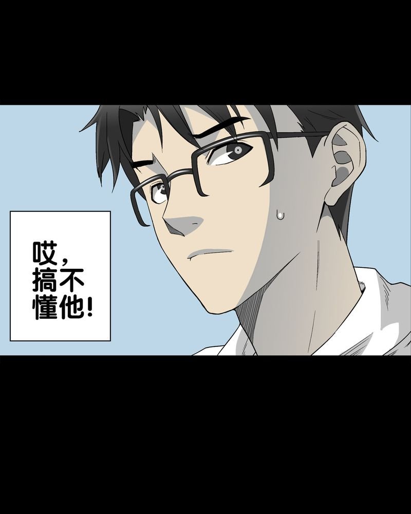 第61章：悬挂的男子