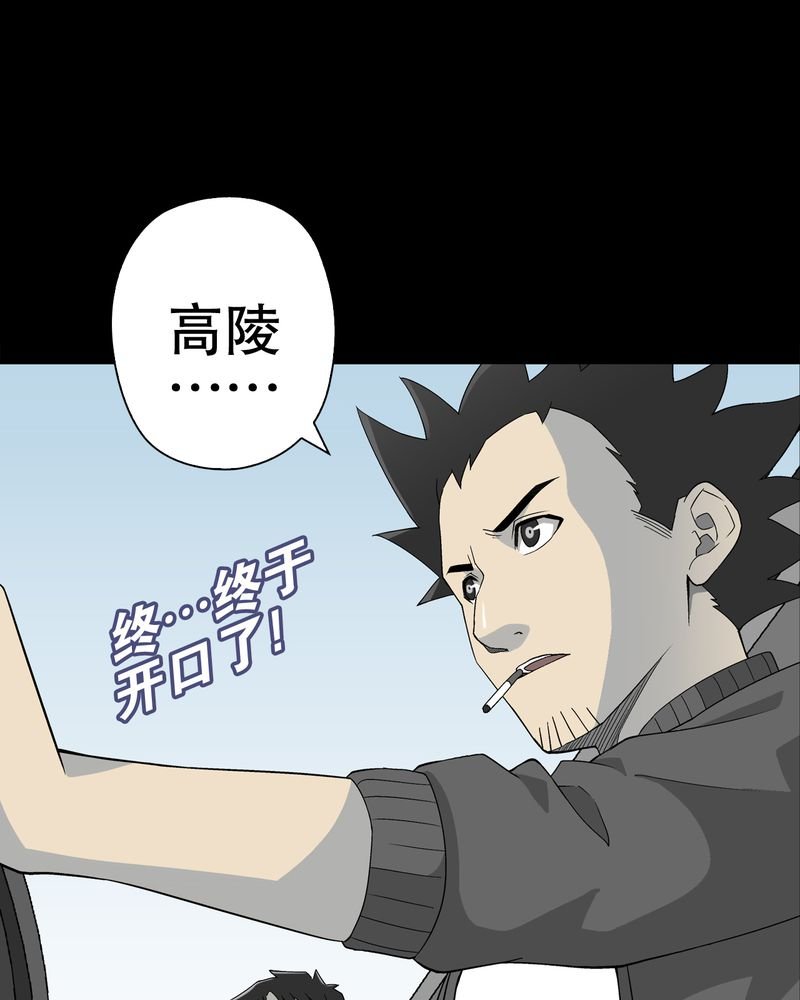 第61章：悬挂的男子