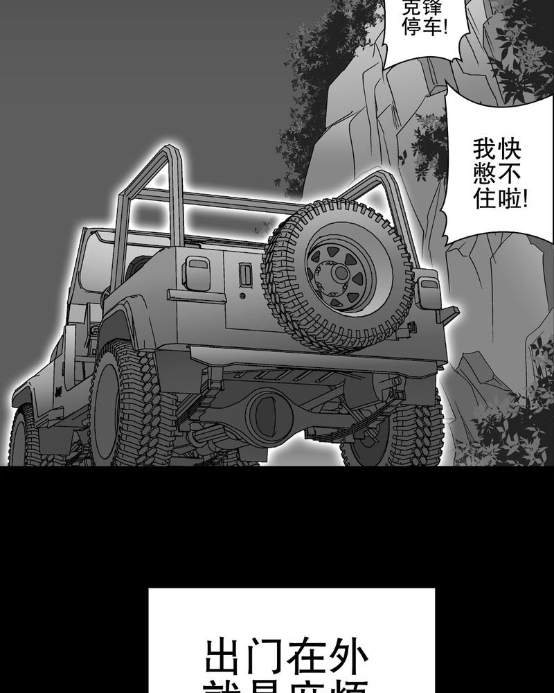 第61章：悬挂的男子