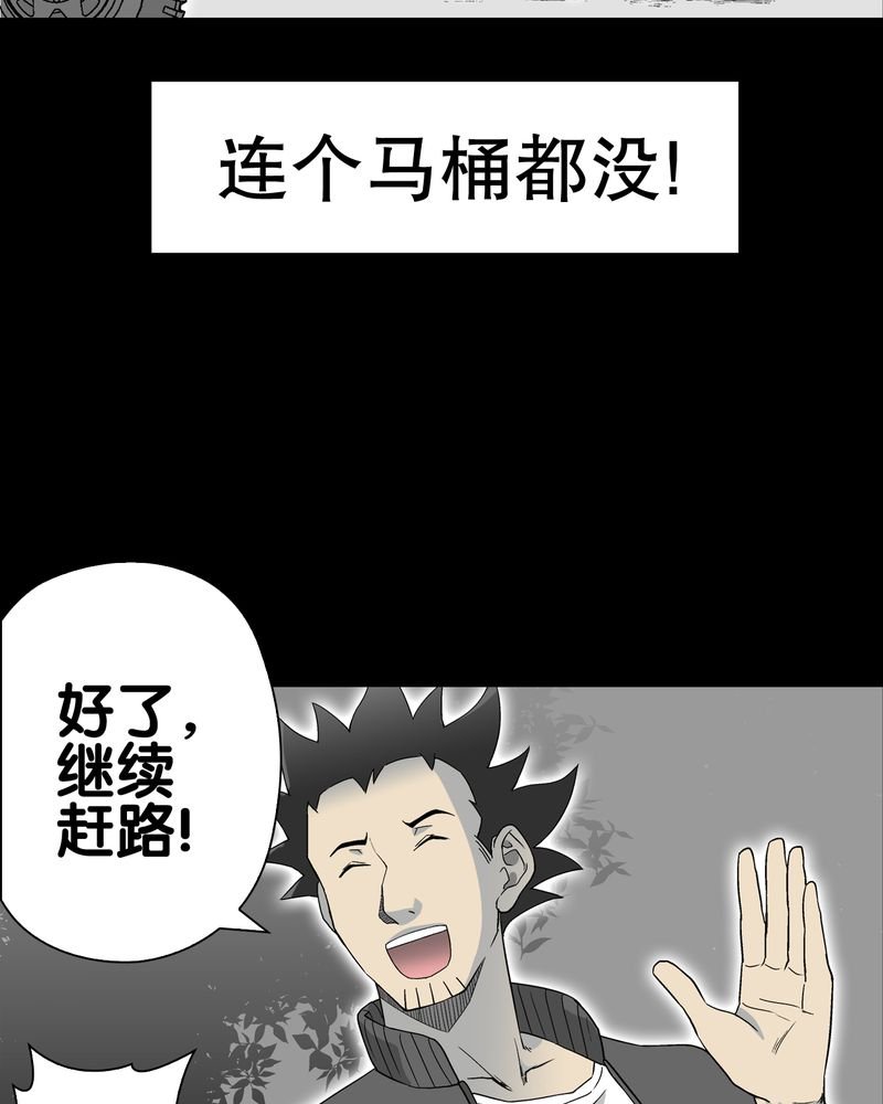第61章：悬挂的男子