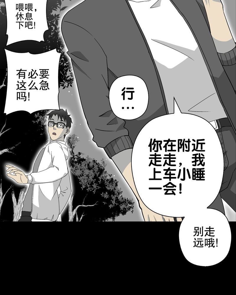 第61章：悬挂的男子