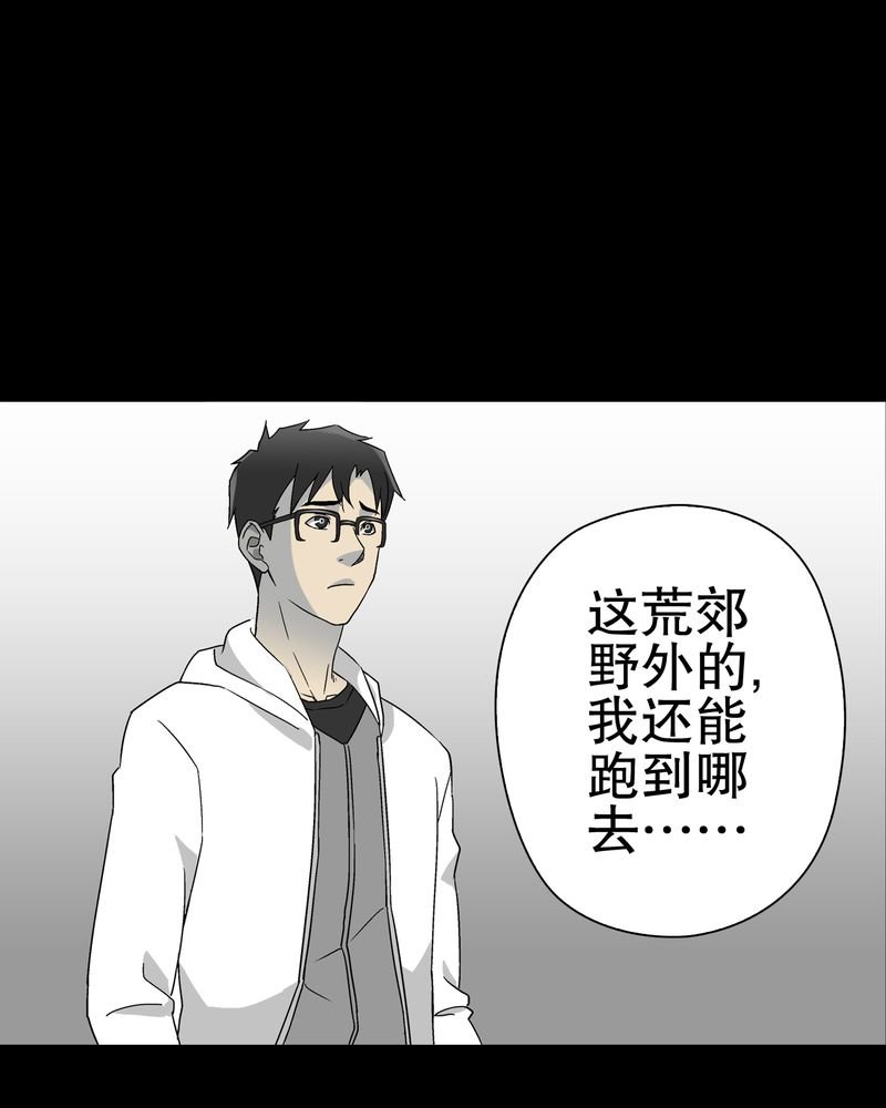 第61章：悬挂的男子