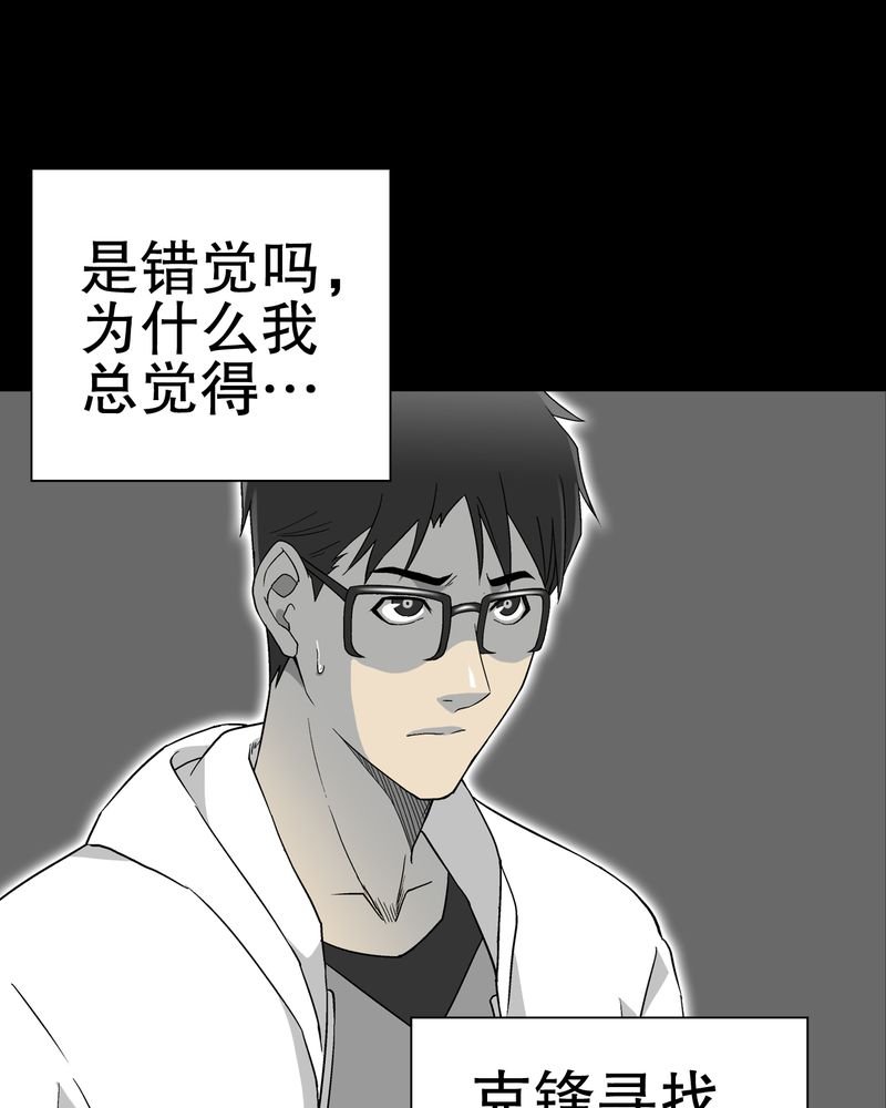 第61章：悬挂的男子