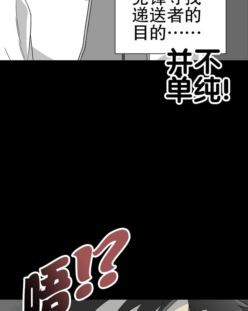 第61章：悬挂的男子