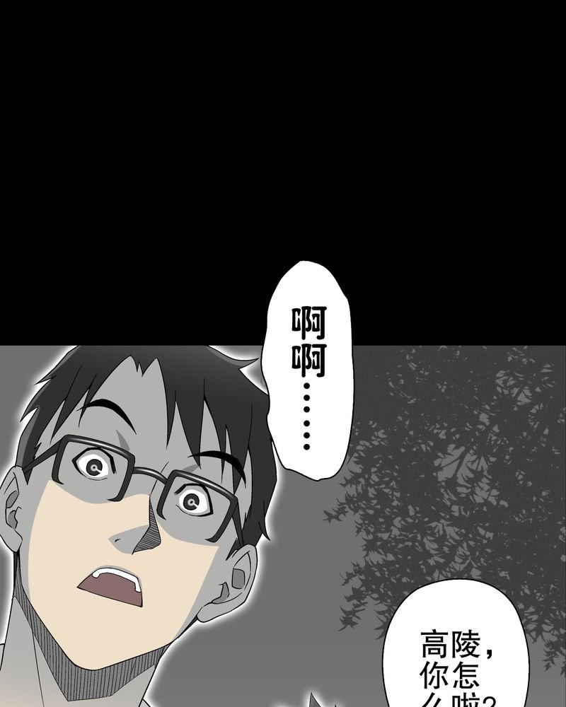 第61章：悬挂的男子