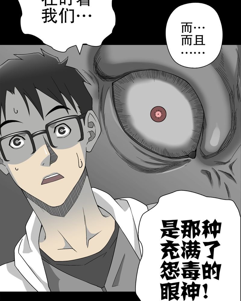 第61章：悬挂的男子