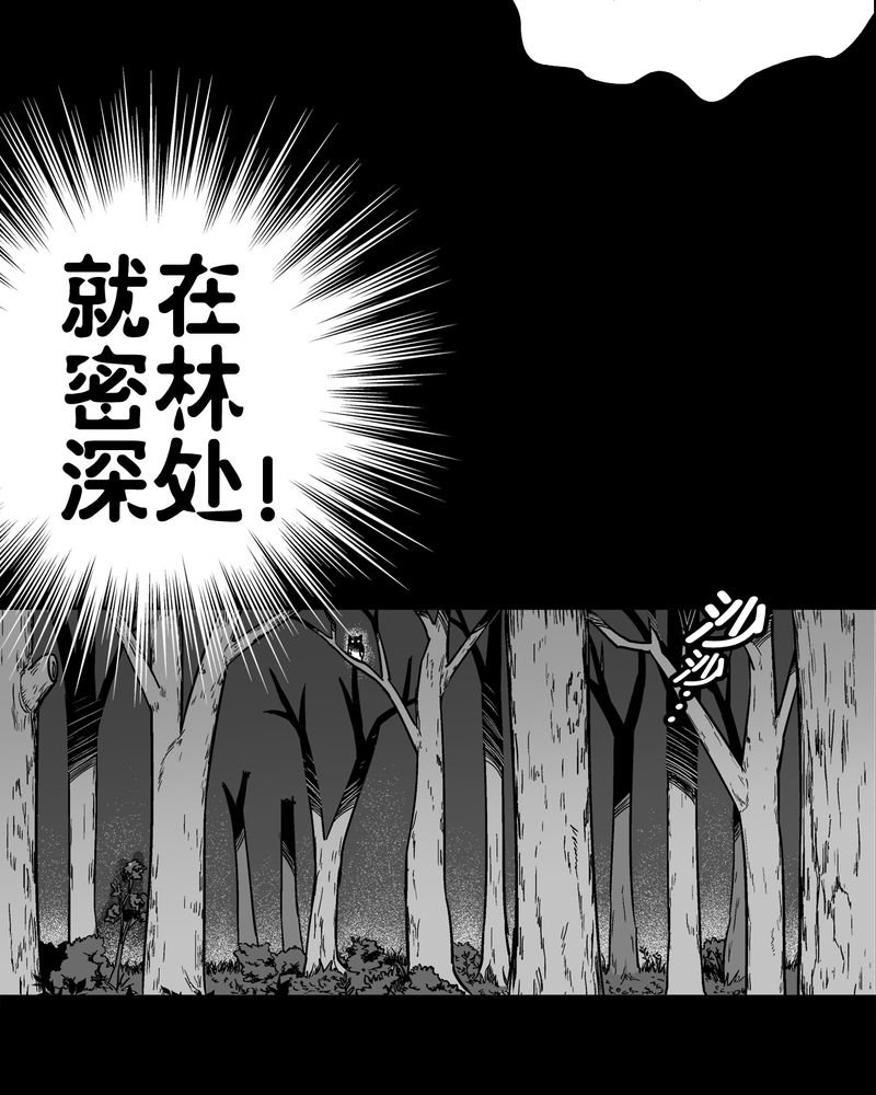 第61章：悬挂的男子