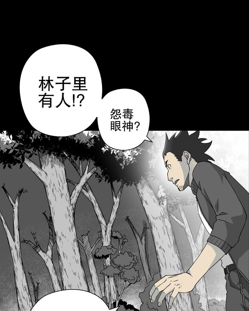 第61章：悬挂的男子