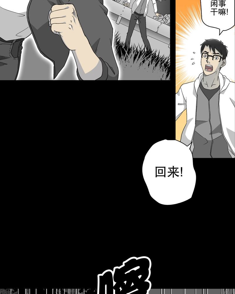 第61章：悬挂的男子