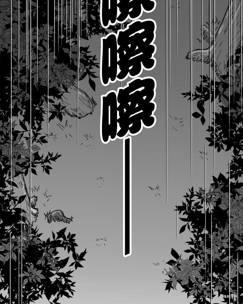 第61章：悬挂的男子