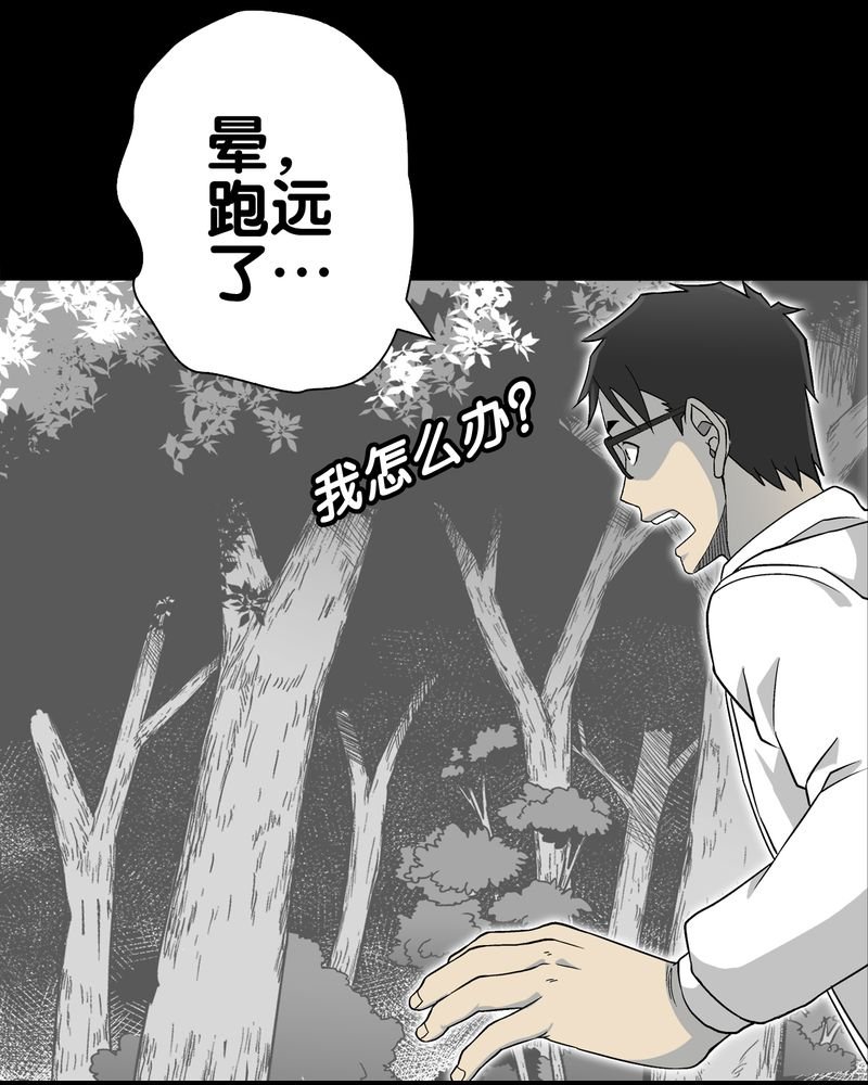 第61章：悬挂的男子