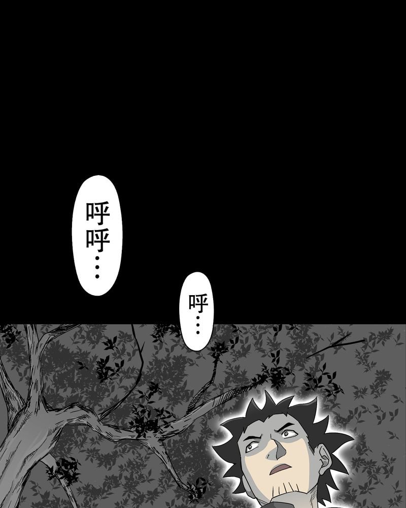 第61章：悬挂的男子