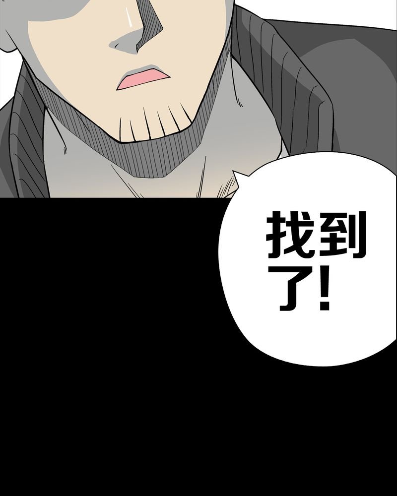 第61章：悬挂的男子