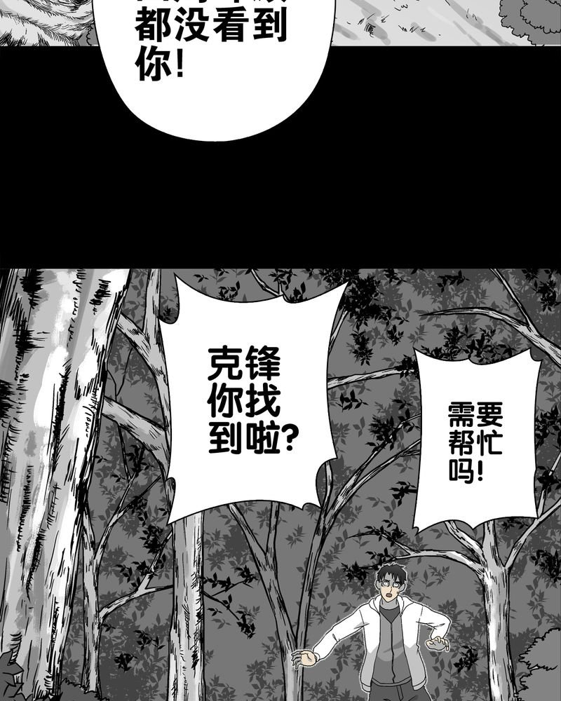 第61章：悬挂的男子