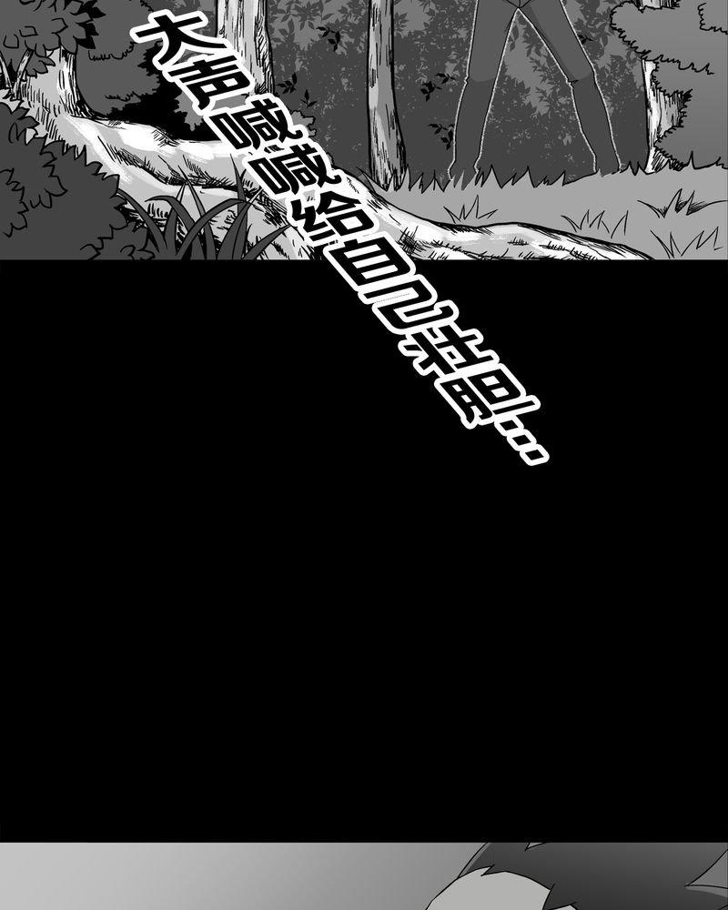 第61章：悬挂的男子