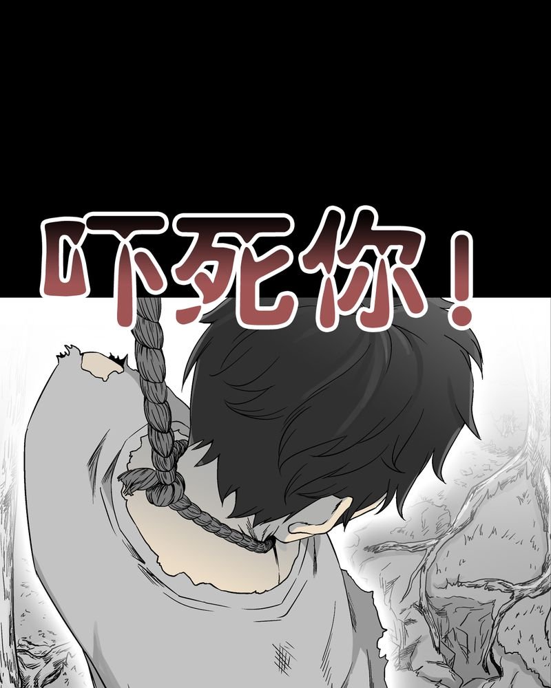 第61章：悬挂的男子