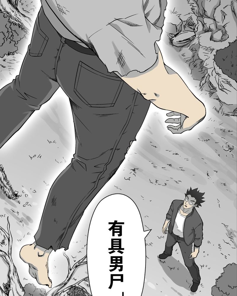 第61章：悬挂的男子