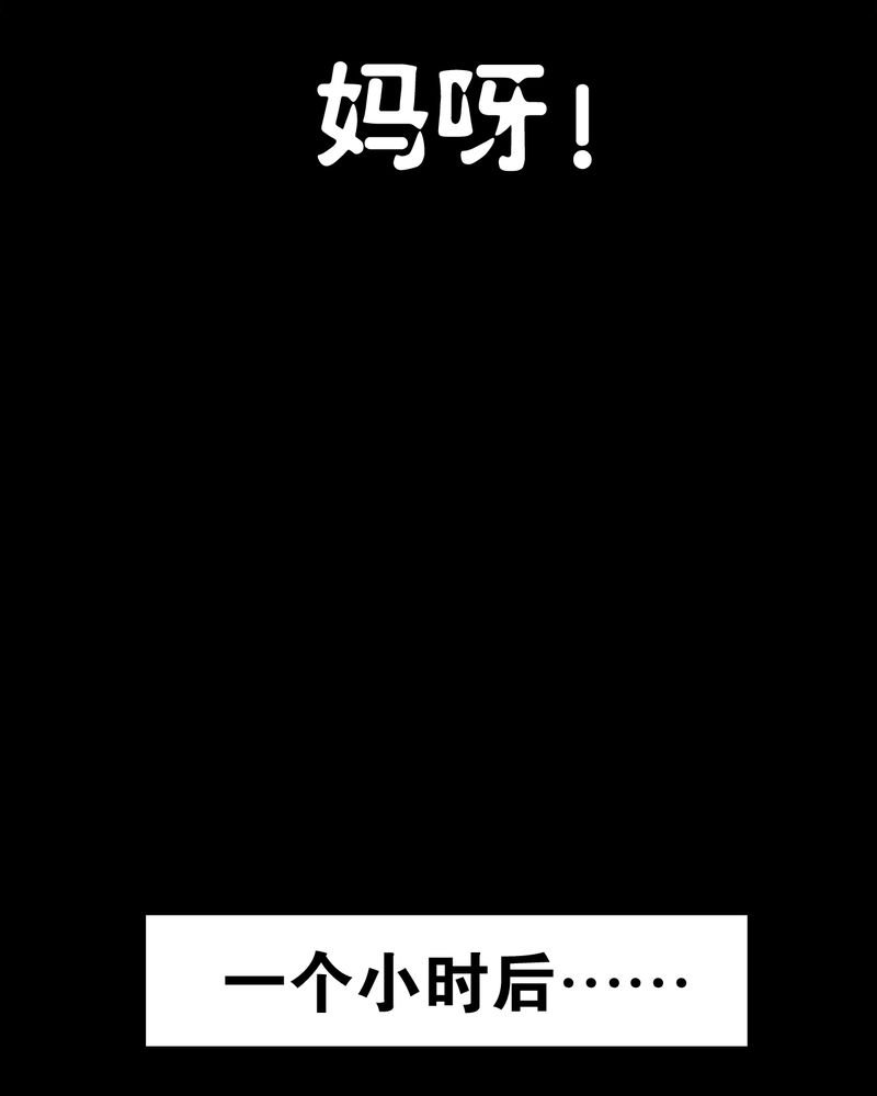 第61章：悬挂的男子