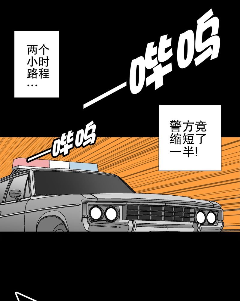 第61章：悬挂的男子