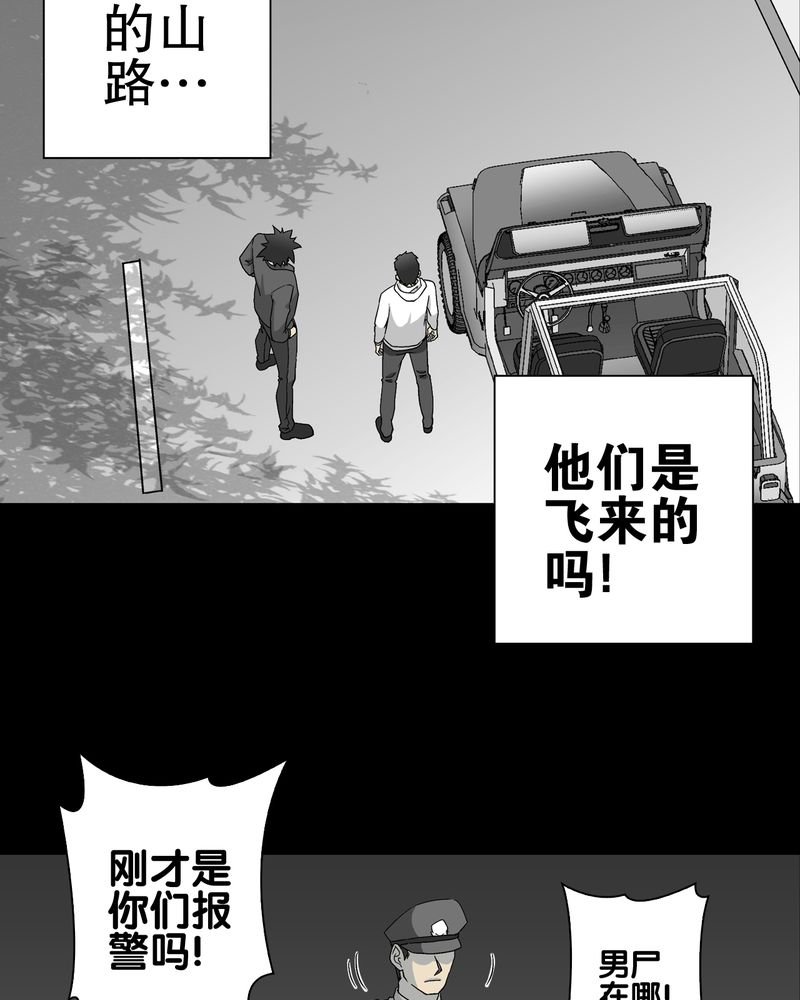 第61章：悬挂的男子