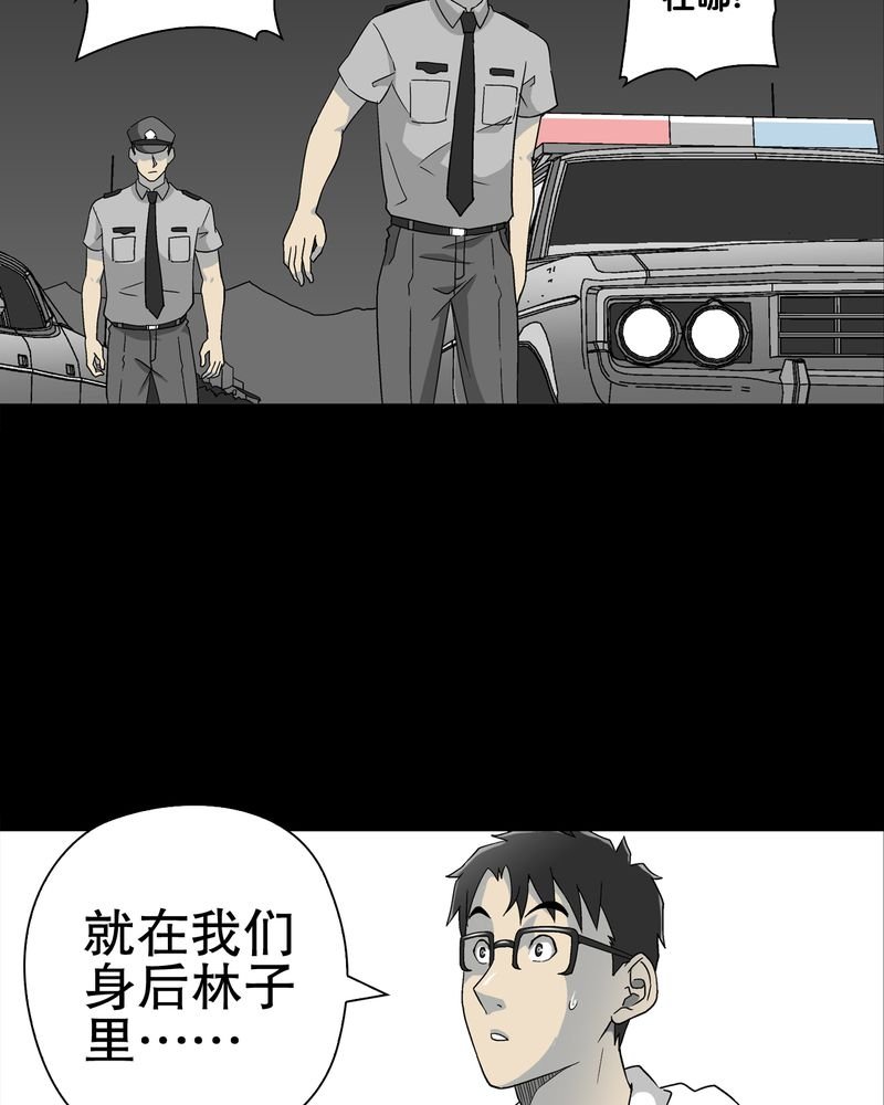 第61章：悬挂的男子
