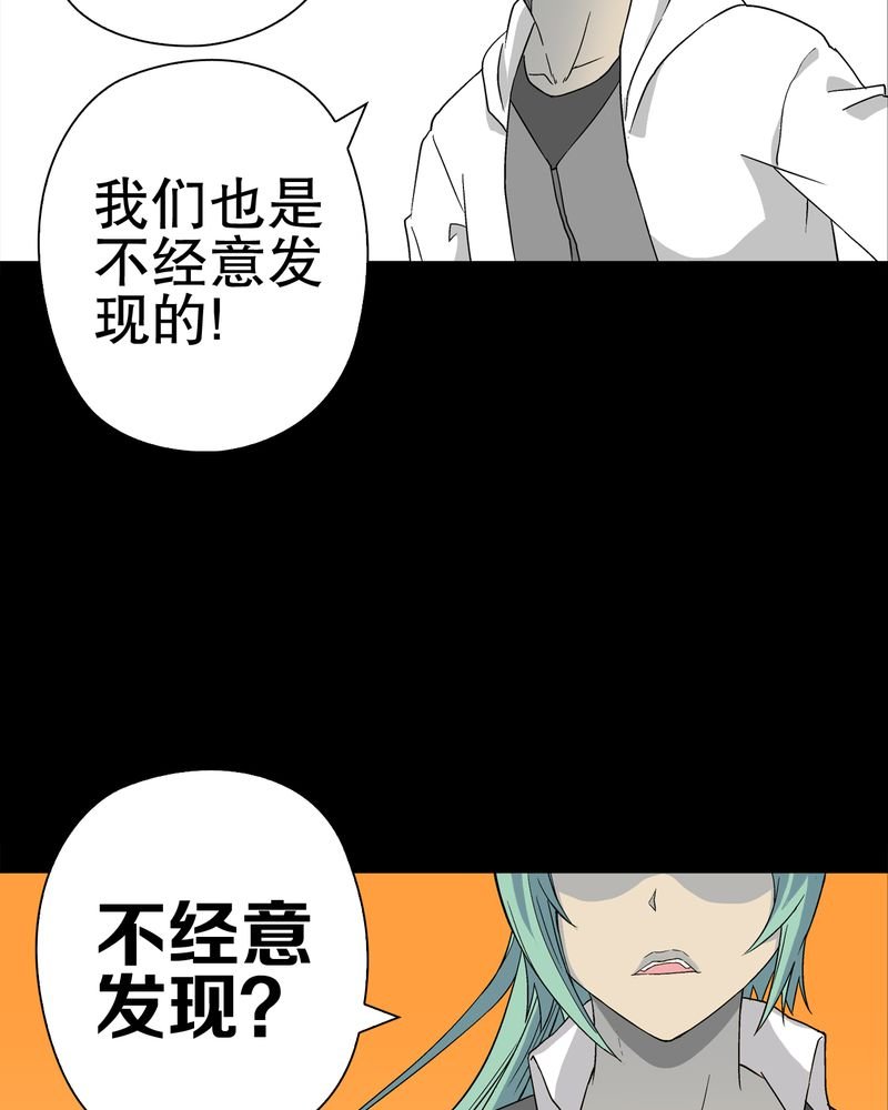 第61章：悬挂的男子