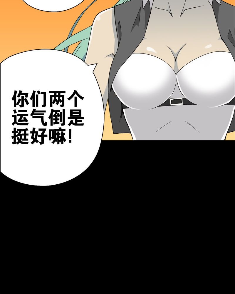 第61章：悬挂的男子