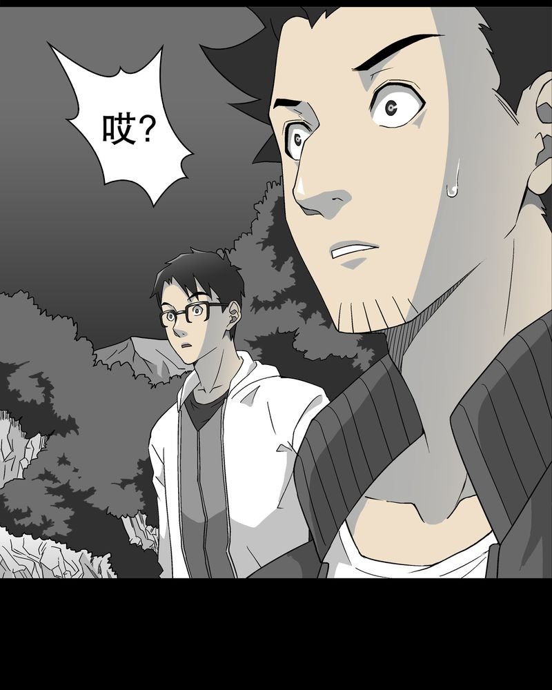 第61章：悬挂的男子