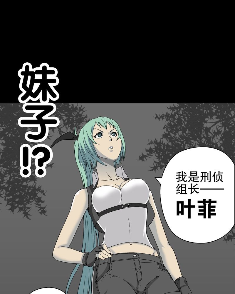 第61章：悬挂的男子