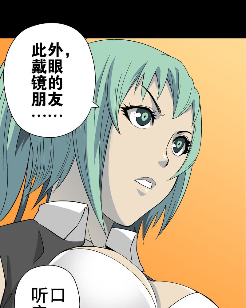 第61章：悬挂的男子