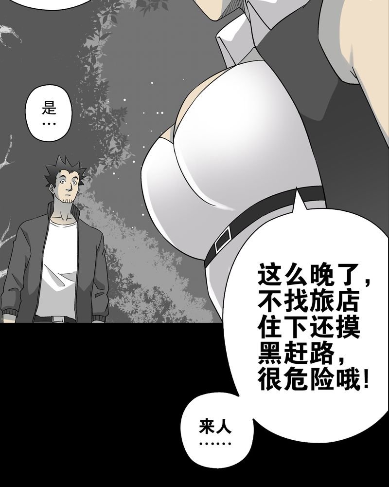 第61章：悬挂的男子