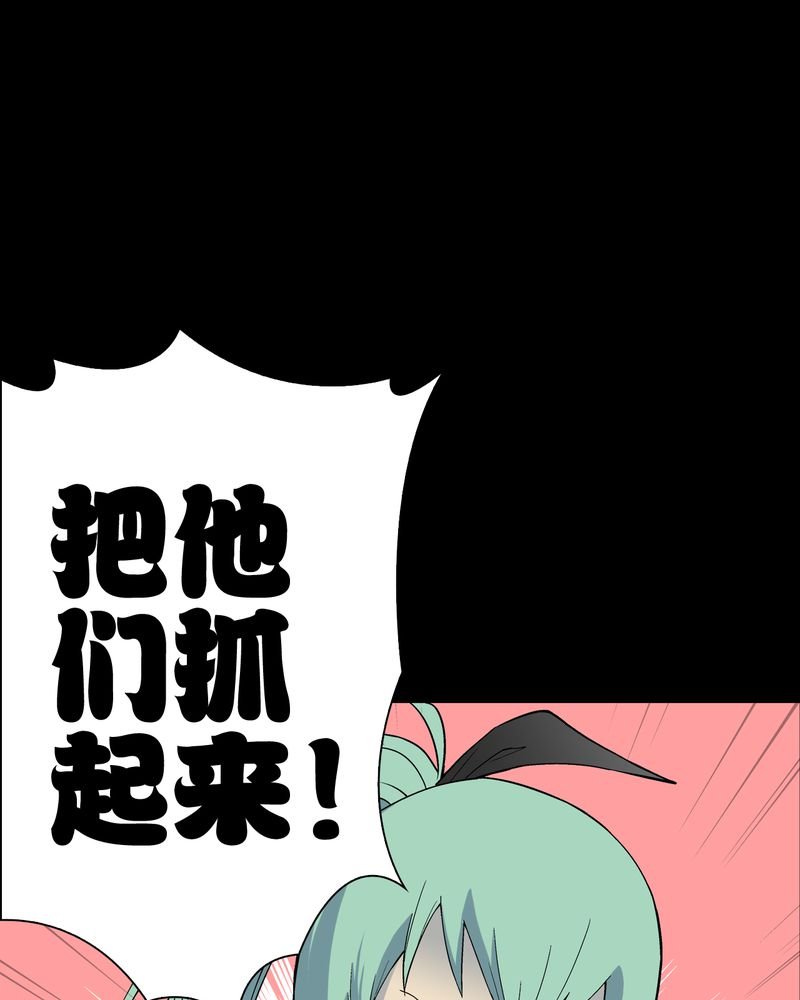 第61章：悬挂的男子
