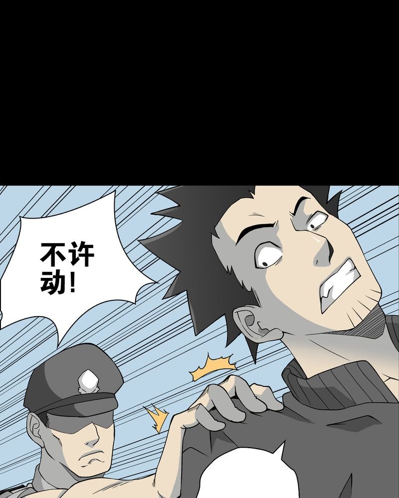 第61章：悬挂的男子