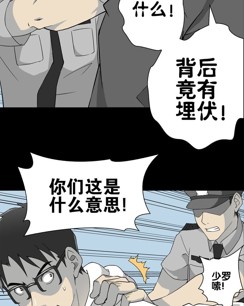 第61章：悬挂的男子