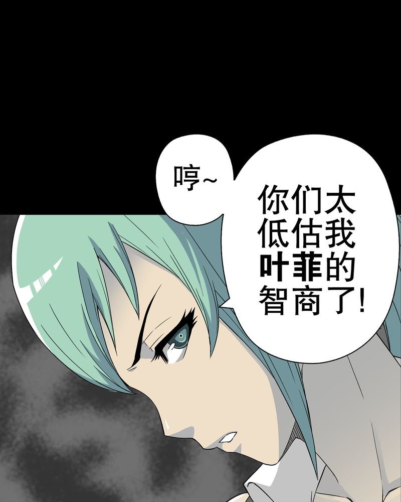 第61章：悬挂的男子