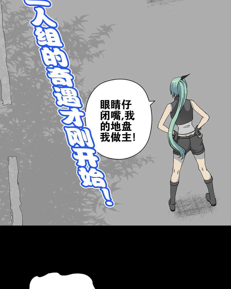 第62章：死亡怪圈