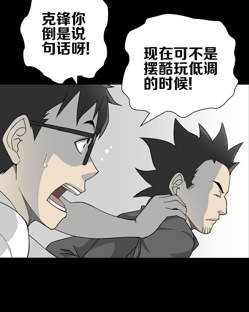 第62章：死亡怪圈