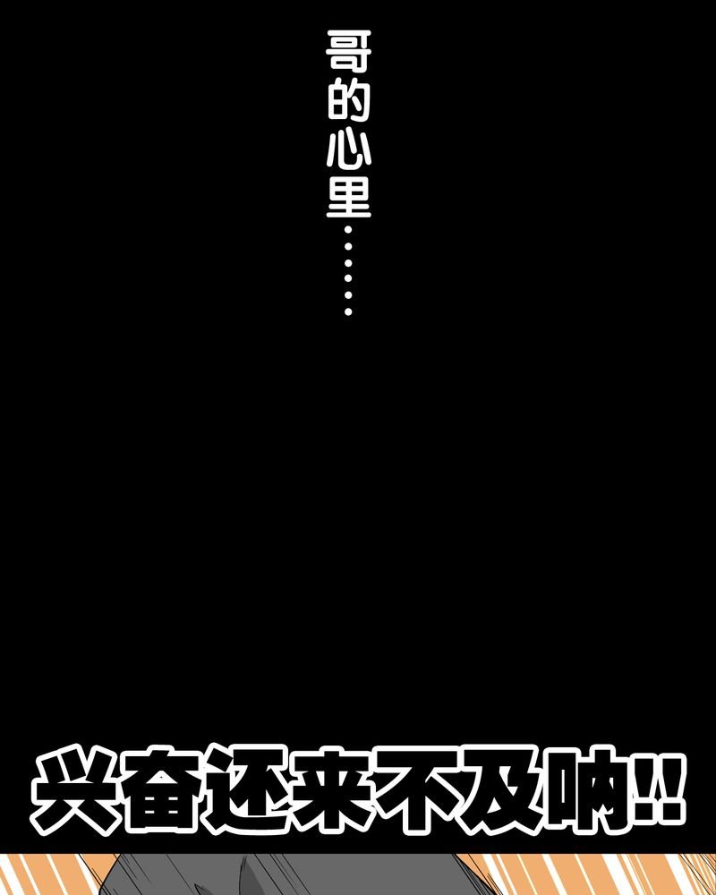 第62章：死亡怪圈