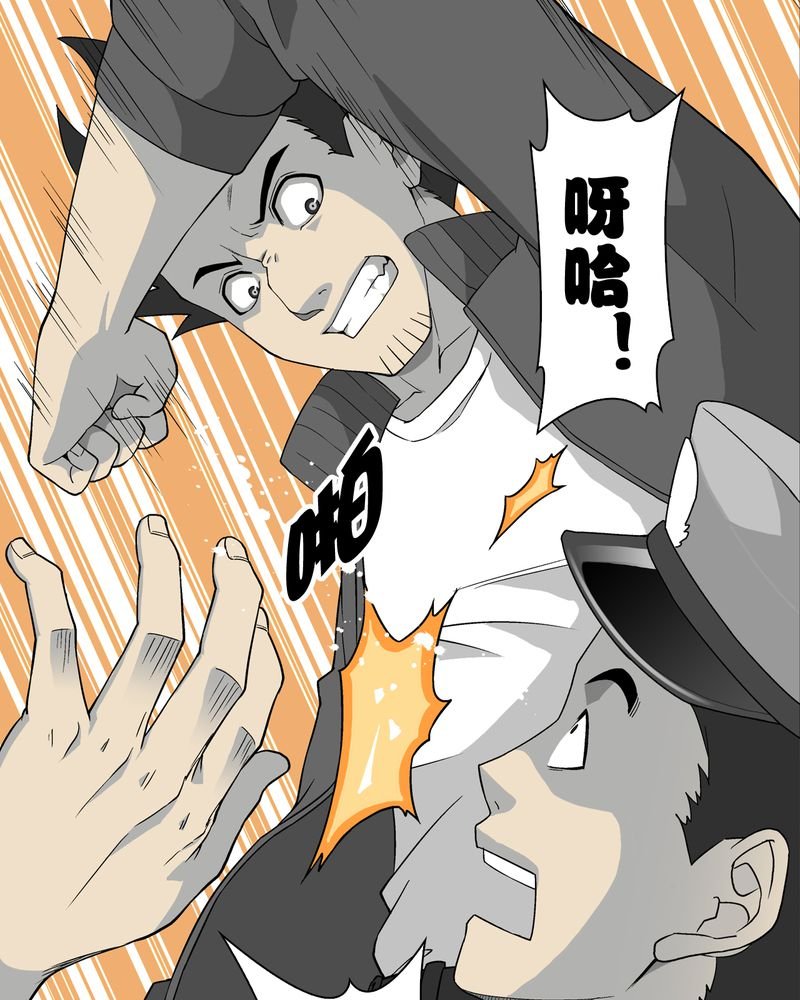 第62章：死亡怪圈