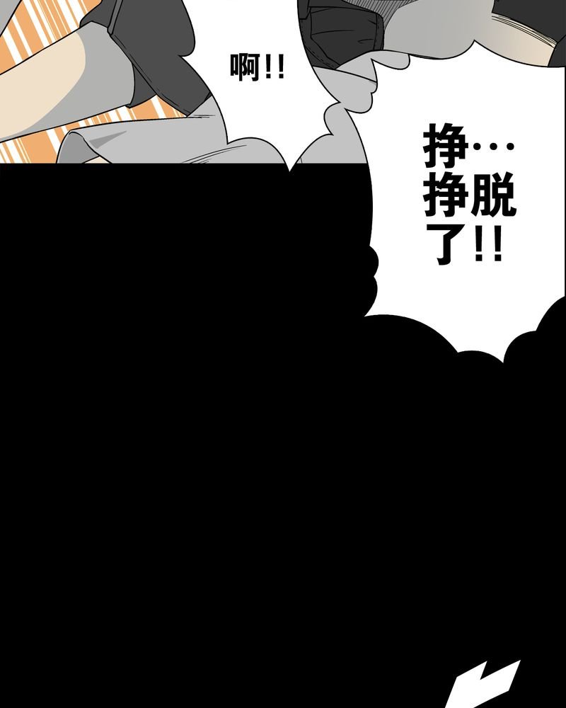第62章：死亡怪圈