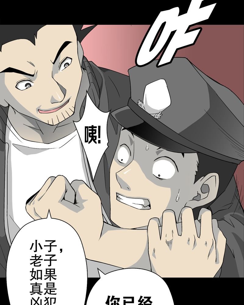 第62章：死亡怪圈