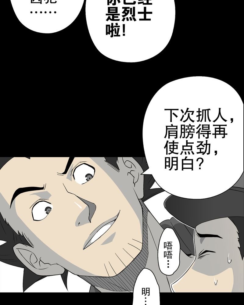 第62章：死亡怪圈