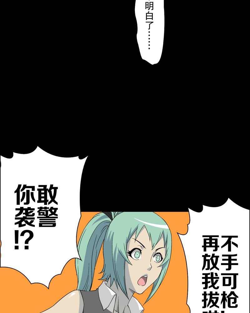 第62章：死亡怪圈