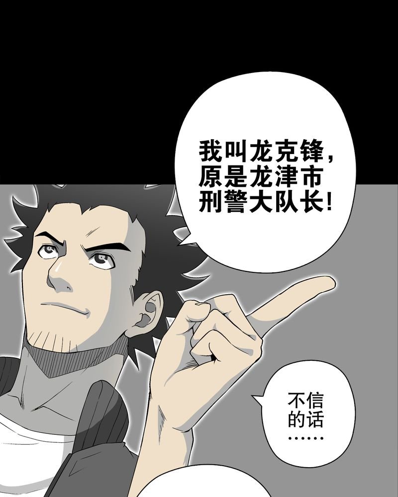 第62章：死亡怪圈