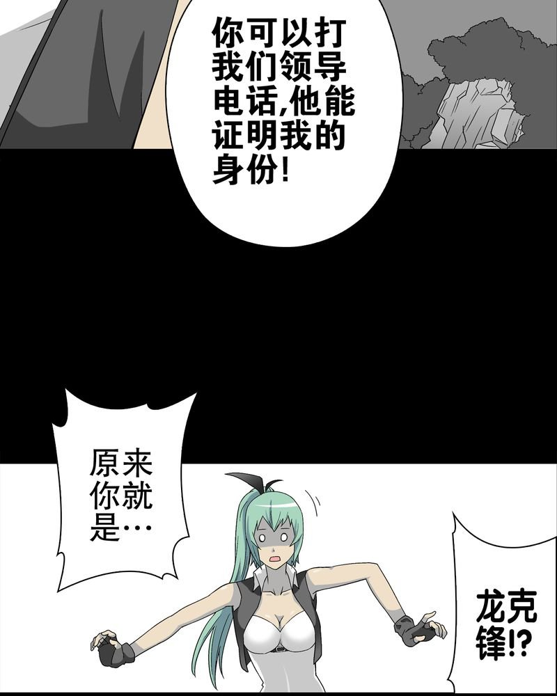 第62章：死亡怪圈