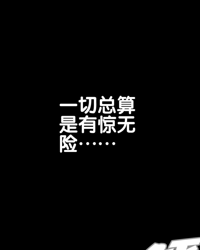 第62章：死亡怪圈